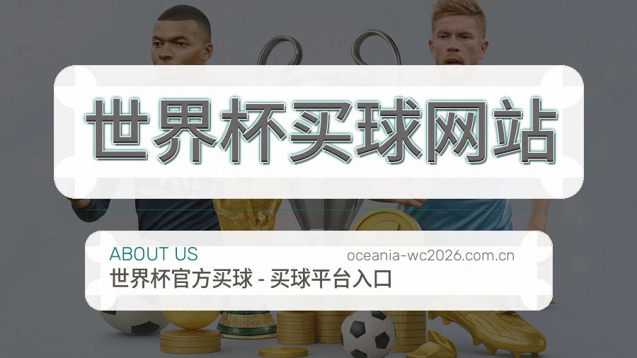 赛事内容维护与比分状态整理场景