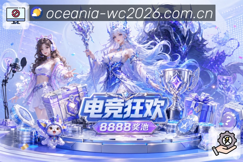 NBA直播